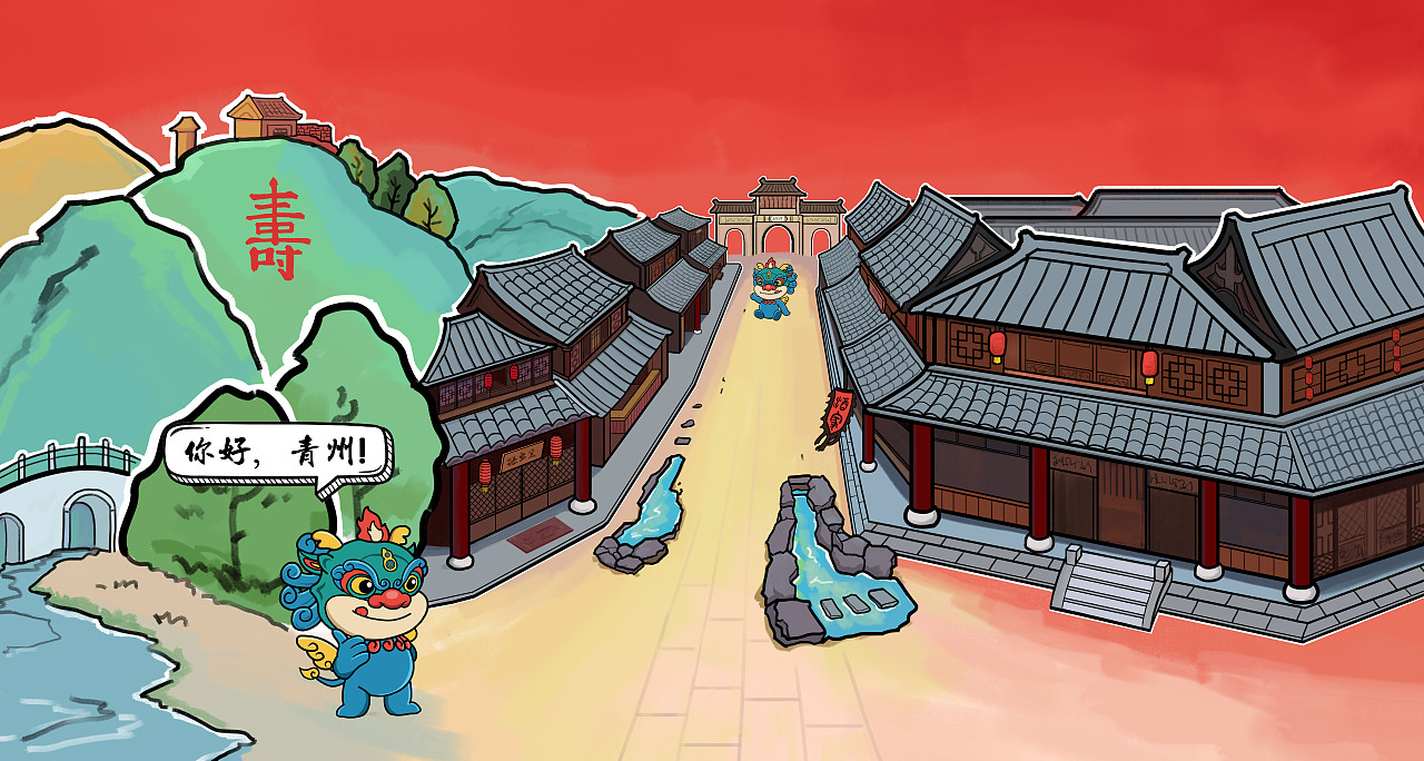 青州古街插画设计#创作加油站#（图ZMzExNjI0MTY0） - 商业插画 - 站酷设计师猫扑满满原创素材 - 站酷ZCOOL