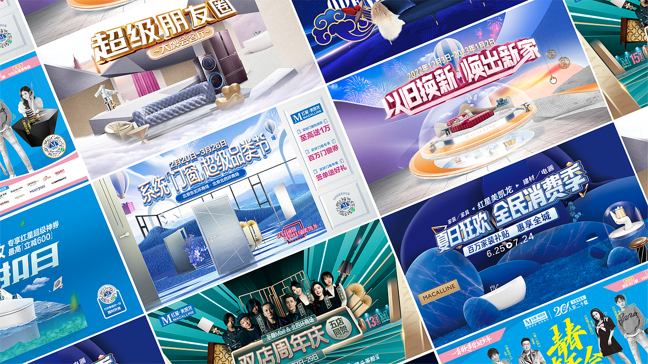 2021-2022设计作品集