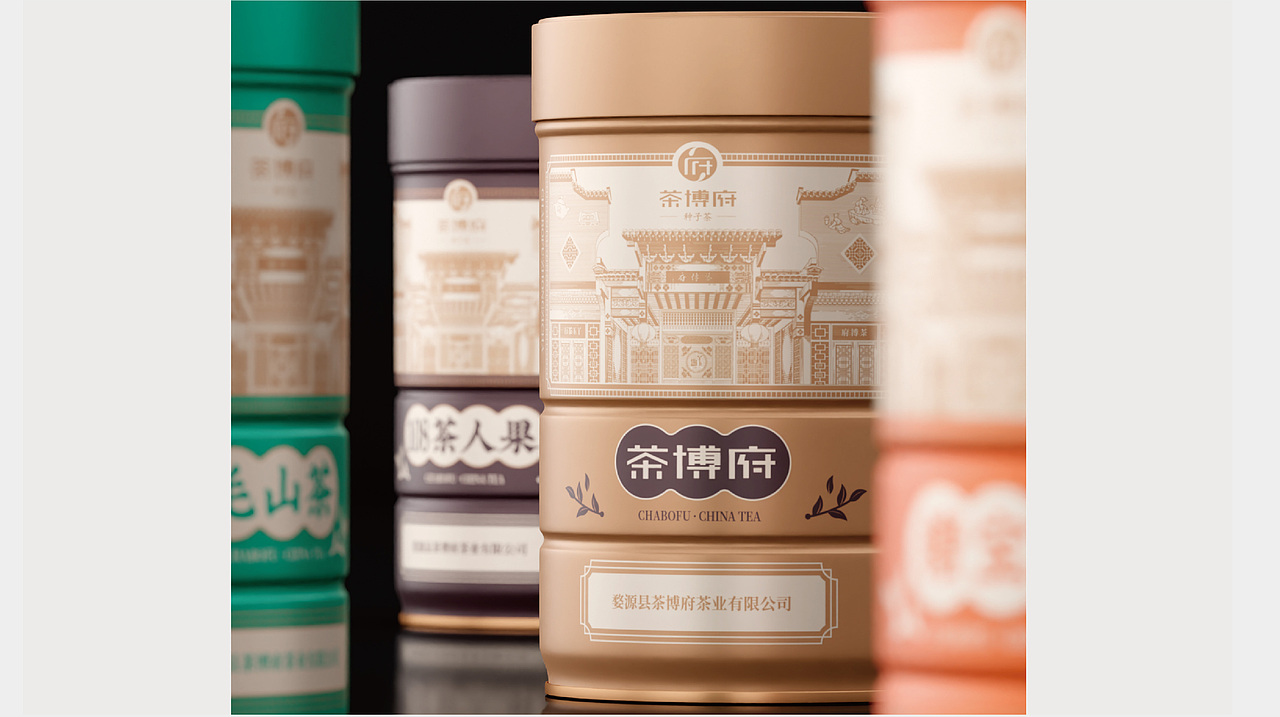 茶品牌 设计 食品级密封罐 大单品茶罐（图ZMzY3NjU3MDg0） - 包装 - 站酷设计师品牌战略实力派原创素材 - 站酷ZCOOL