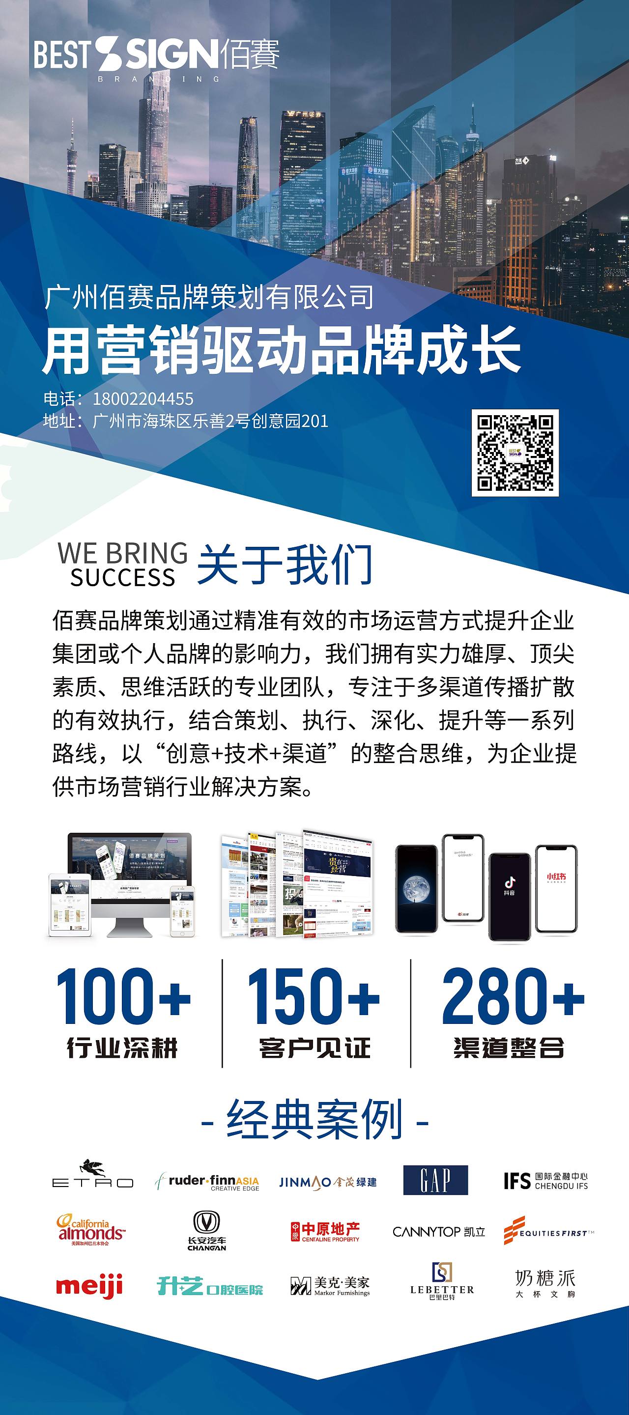 商务/企业/展会/展架易拉宝