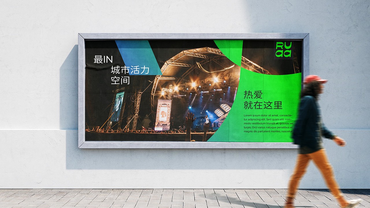 RUAA 热城商业广场 / 品牌视觉 / 导视系统（图ZMzQ0NTg3ODg0） - 品牌 - 站酷设计师我特深沉原创素材 - 站酷ZCOOL