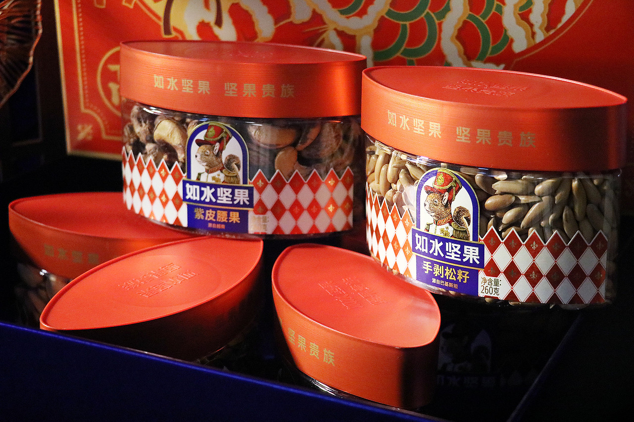 如水新春坚果礼盒拍摄
