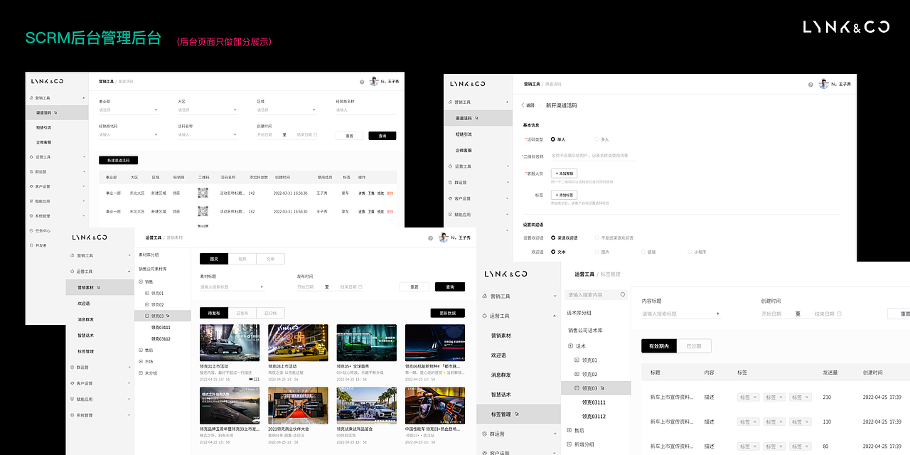个人UI设计方案作品（图ZMzAxNDU5NjQ4） - APP界面 - 站酷设计师文气说原创素材 - 站酷ZCOOL