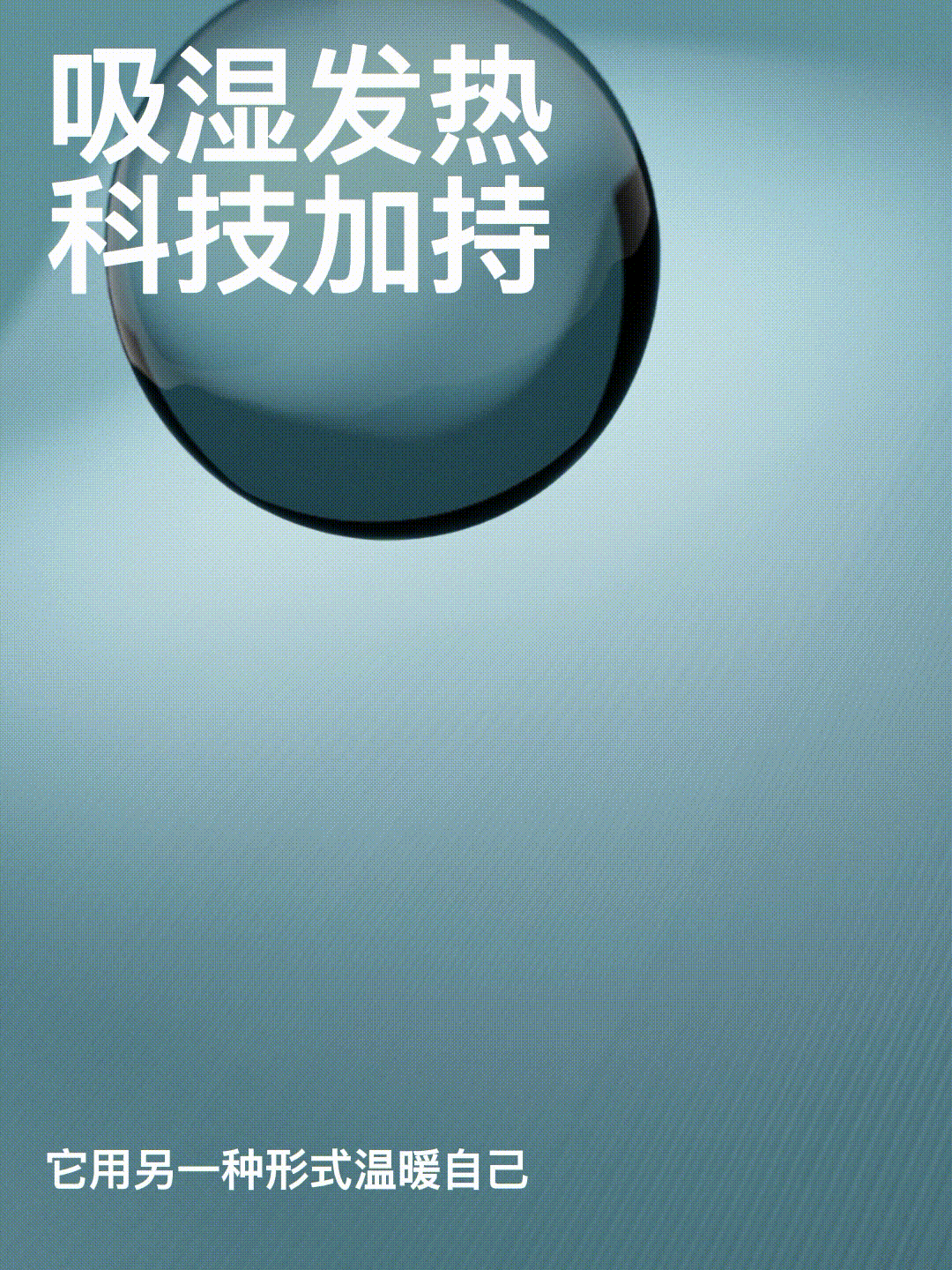 猫人徳绒轻保暖内衣详情页设计（图ZMzE0Njk4MTc2） - 电商 - 站酷设计师鱼非我鱼原创素材 - 站酷ZCOOL