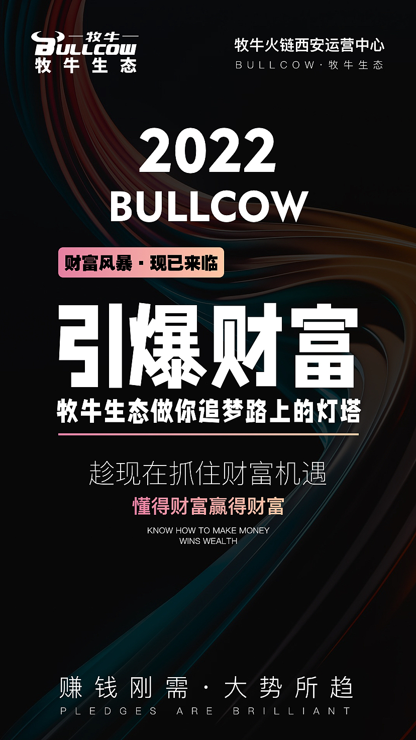 区块链海报（图ZMjk3MTQ1OTAw） - 海报 - 站酷设计师JOJO的奇妙设计原创素材 - 站酷ZCOOL
