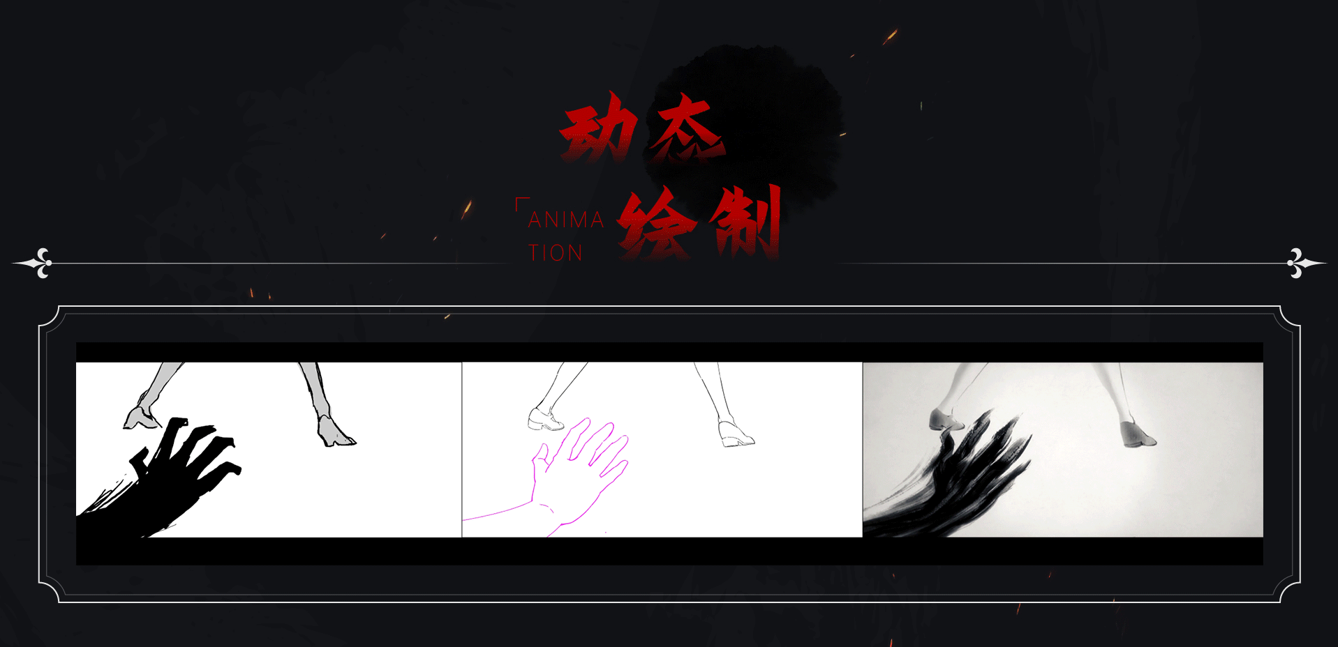 Identity V×moge.tv | 第五人格「古董商」角色故事PV