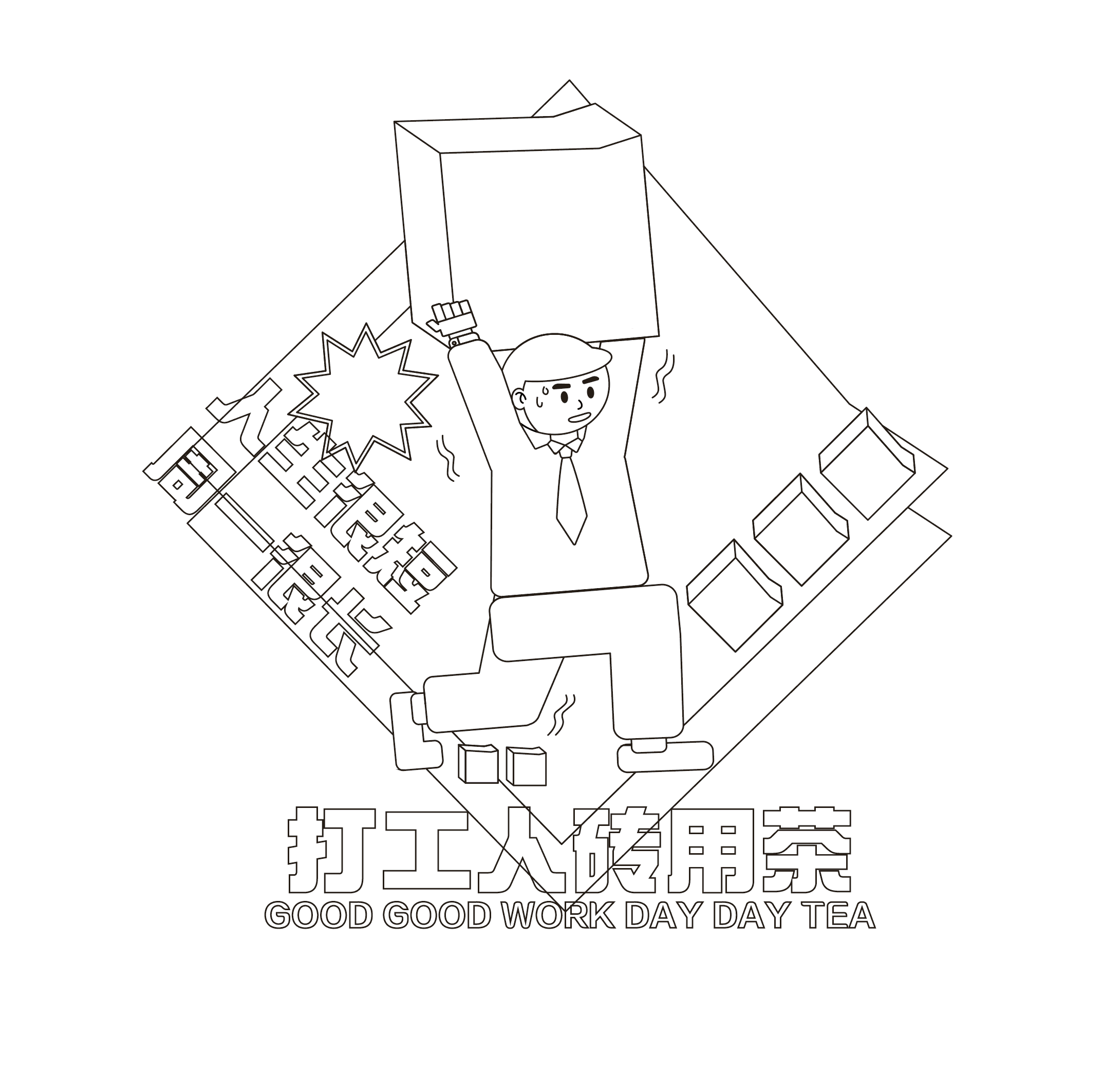 舞茶道#杯贴设计#（图ZMjk3NDEzODI0） - 包装 - 站酷设计师高ee__原创素材 - 站酷ZCOOL