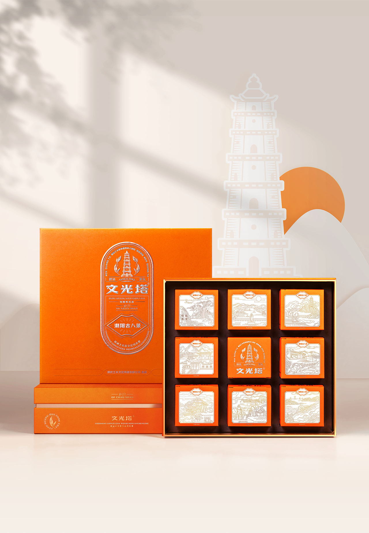 静行-礼盒设计合集（图ZMzA2ODI3ODc2） - 包装 - 站酷设计师096陈友绵原创素材 - 站酷ZCOOL
