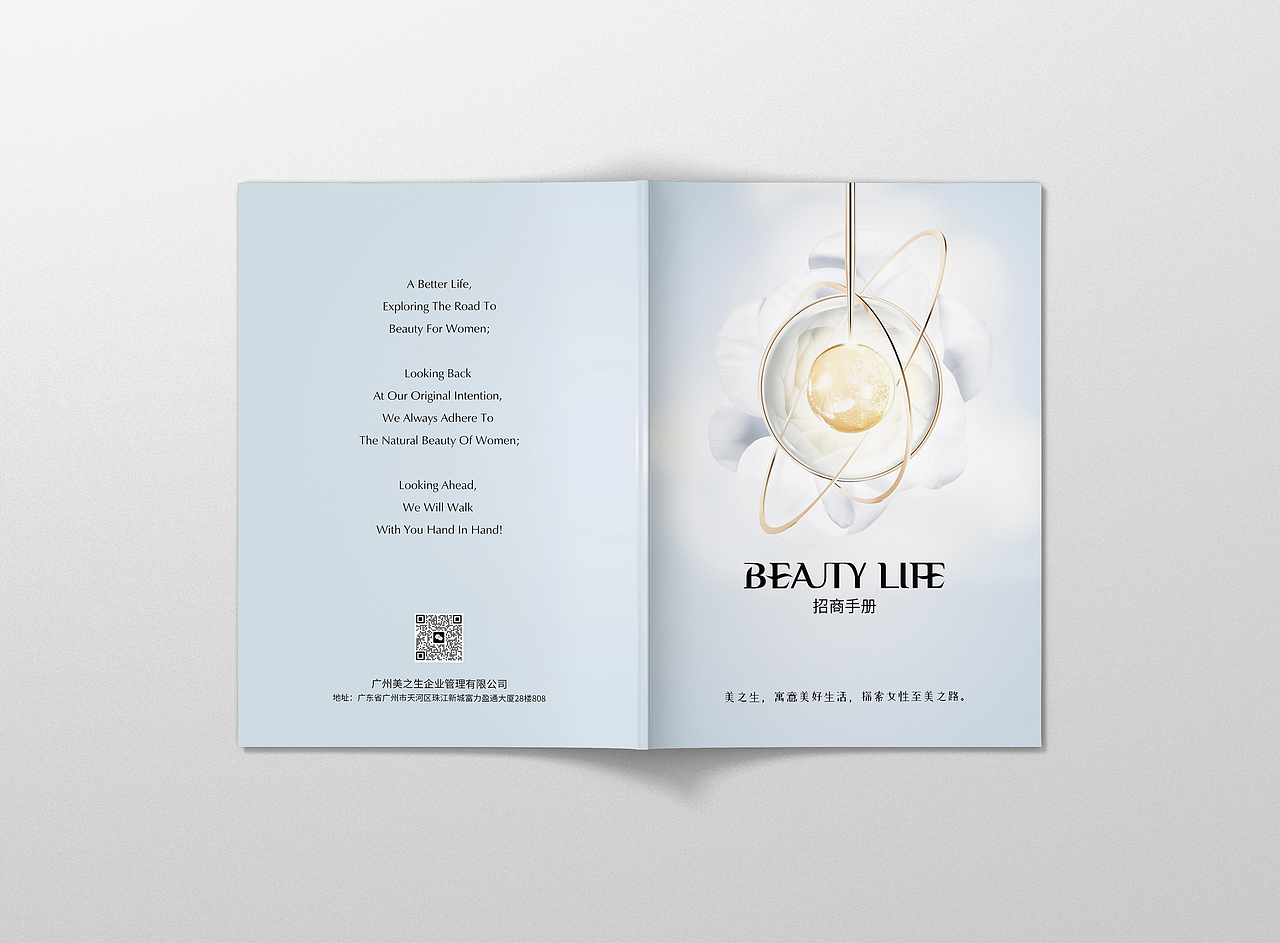 手册（图ZMzQwMTIxNTky） - 书籍/画册 - 站酷设计师慕容紫云原创素材 - 站酷ZCOOL