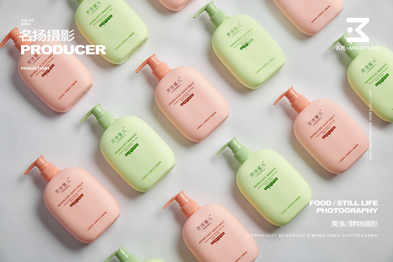 个护身体乳拍摄（图ZMzcwNzY4NjAw） - 产品摄影 - 站酷设计师摄影师董名扬原创素材 - 站酷ZCOOL