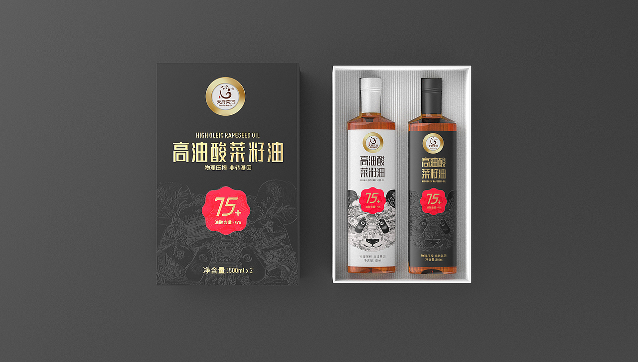 一些包装（图ZMzAxMjI1Mzky） - 包装 - 站酷设计师梵高的二向箔原创素材 - 站酷ZCOOL