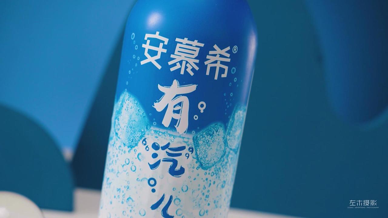 左木影视-安慕希气泡酸奶 汽水 电商主图视频