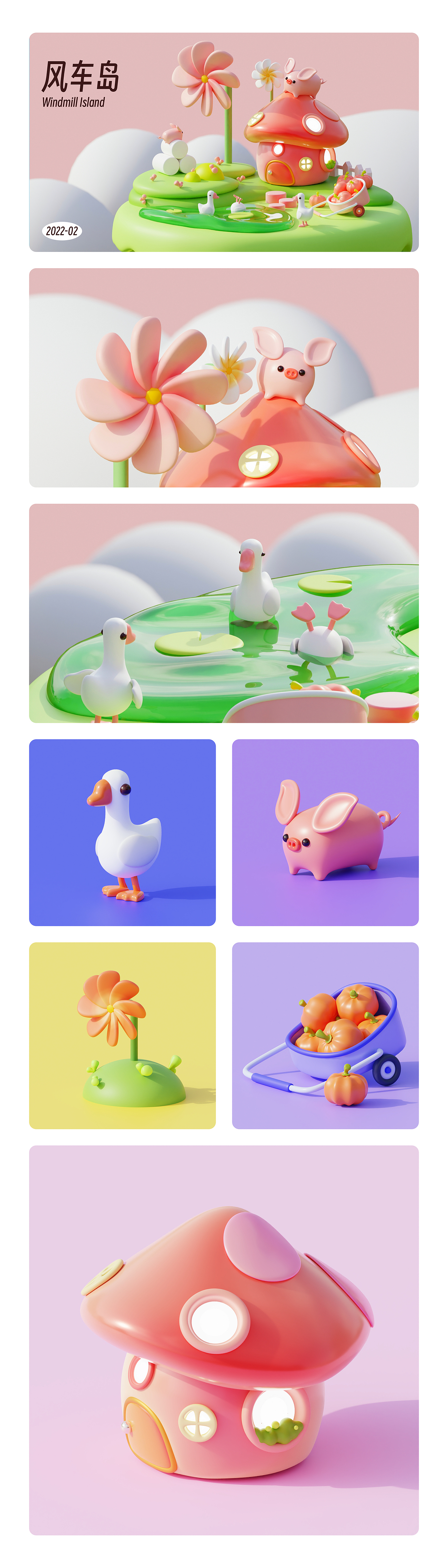 Blender丨风车岛（图ZMzMyMDM1MTQ0） - 场景 - 站酷设计师岛上白鹭原创素材 - 站酷ZCOOL