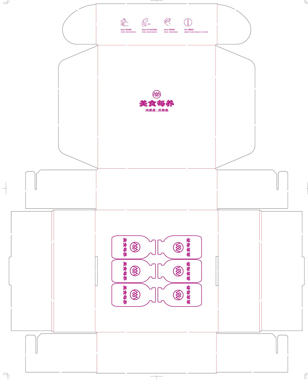 包装设计平面设计视觉传达设计（图ZMzQwMTE1OTQ0） - 包装 - 站酷设计师之可原创素材 - 站酷ZCOOL