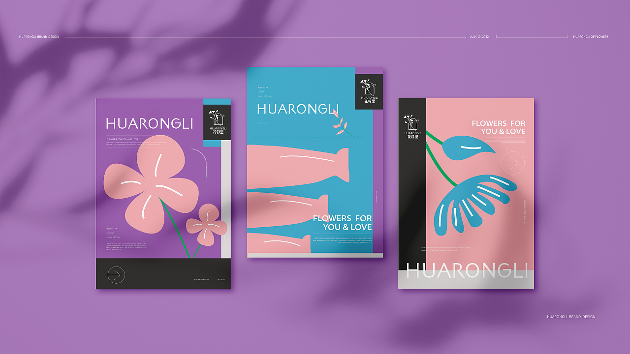 花蓉里|精品花店logo / VI品牌视觉设计(图ZMzExOTQ2MTQ4) - 品牌 - 站酷设计师茶小水原创素材 - 站酷ZCOOL