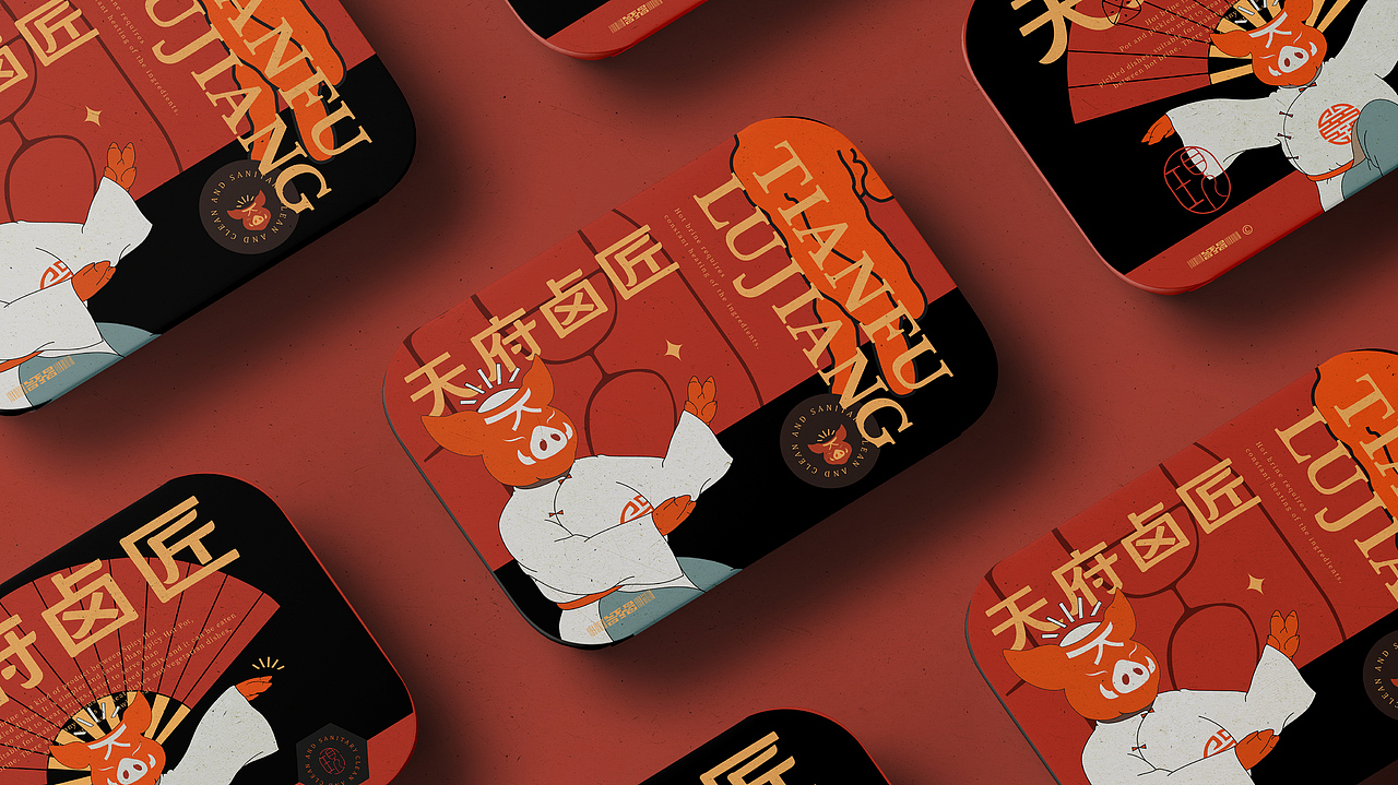 天府卤匠 | 餐饮卤味品牌设计/LOGO/ VI/包装