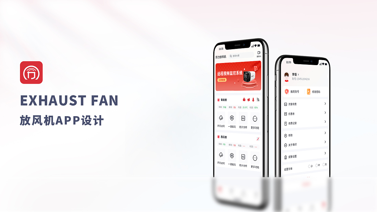 UI个人作品集（图ZMzMwMzI2MjIw） - 软件界面 - 站酷设计师冷子揚原创素材 - 站酷ZCOOL