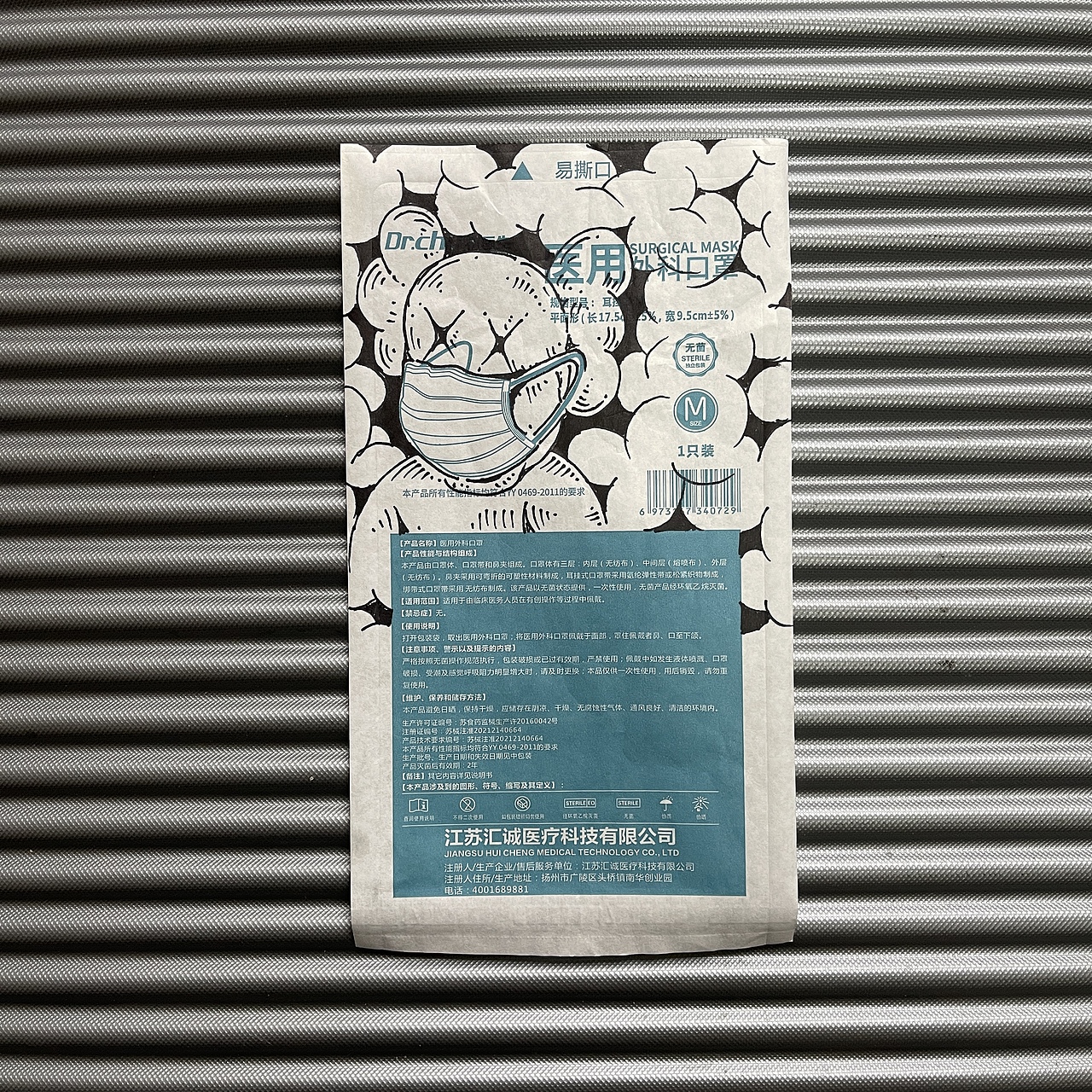 居家几天一口气画了七七四十九个口罩外包装