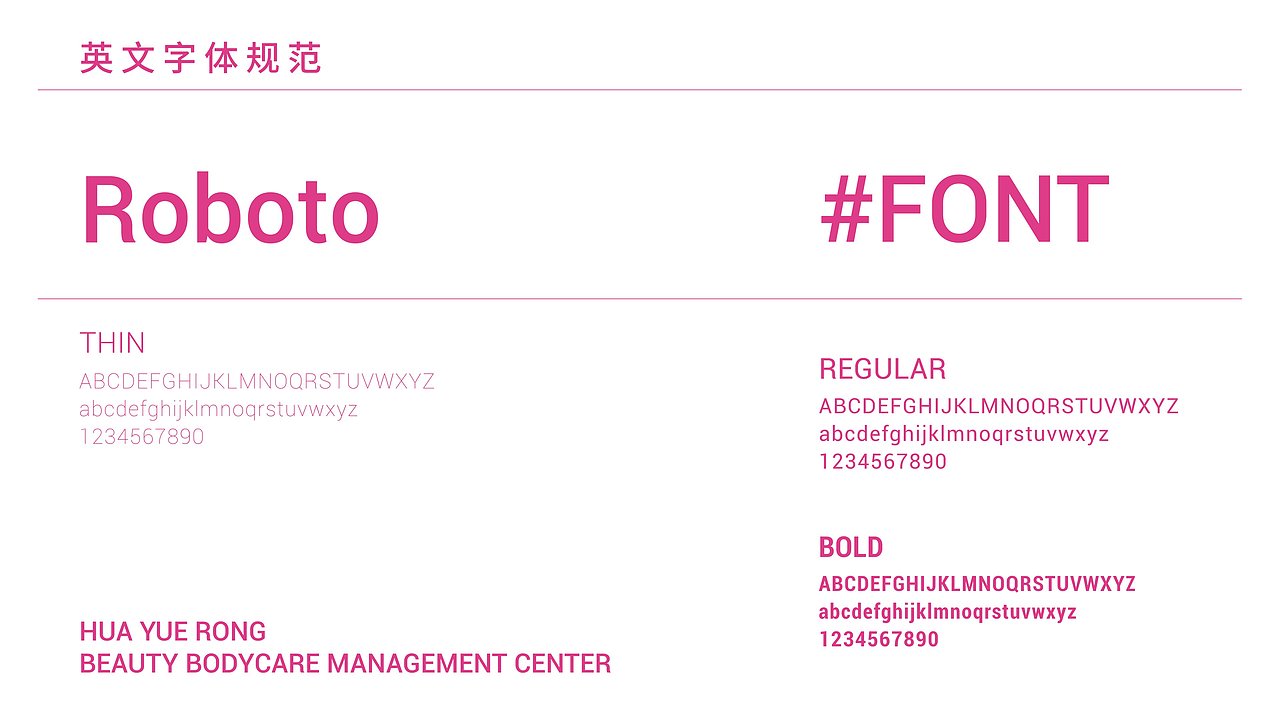 （练习）花悦容·品牌设计提案（图ZMzE0OTMxNzky） - 品牌 - 站酷设计师几年少女原创素材 - 站酷ZCOOL