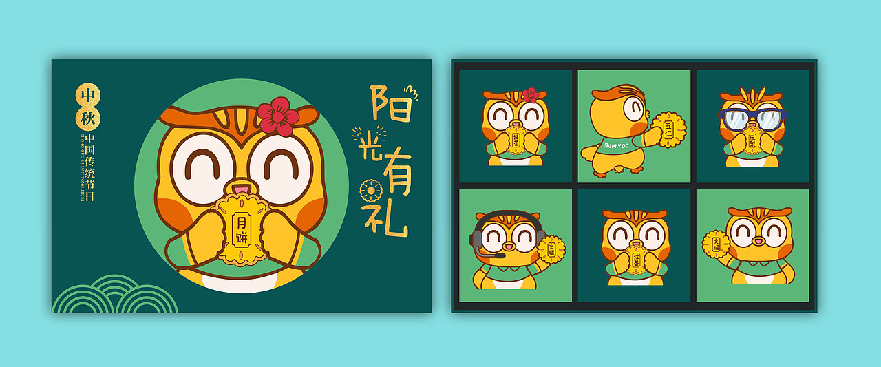 月饼礼盒设计（图ZMzA4Nzc5MTMy） - 包装 - 站酷设计师郎元恩原创素材 - 站酷ZCOOL