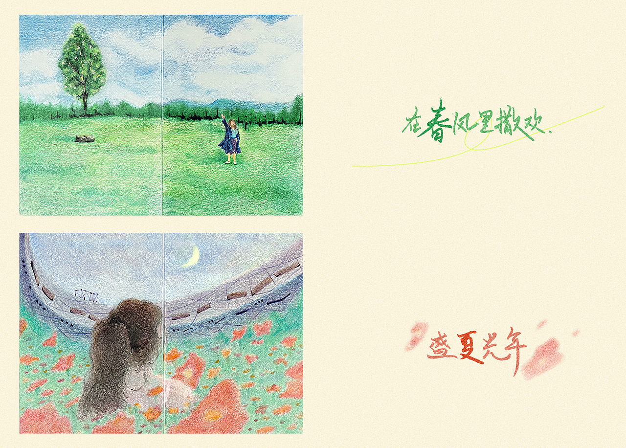 【彩铅插画】春夏秋冬——四季（图ZMzYwMTk5NTY0） - 艺术插画 - 站酷设计师朝木原创素材 - 站酷ZCOOL
