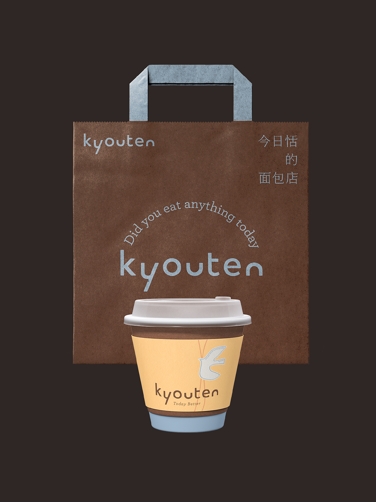 Branding | 今日恬®️ 烘焙品牌全案