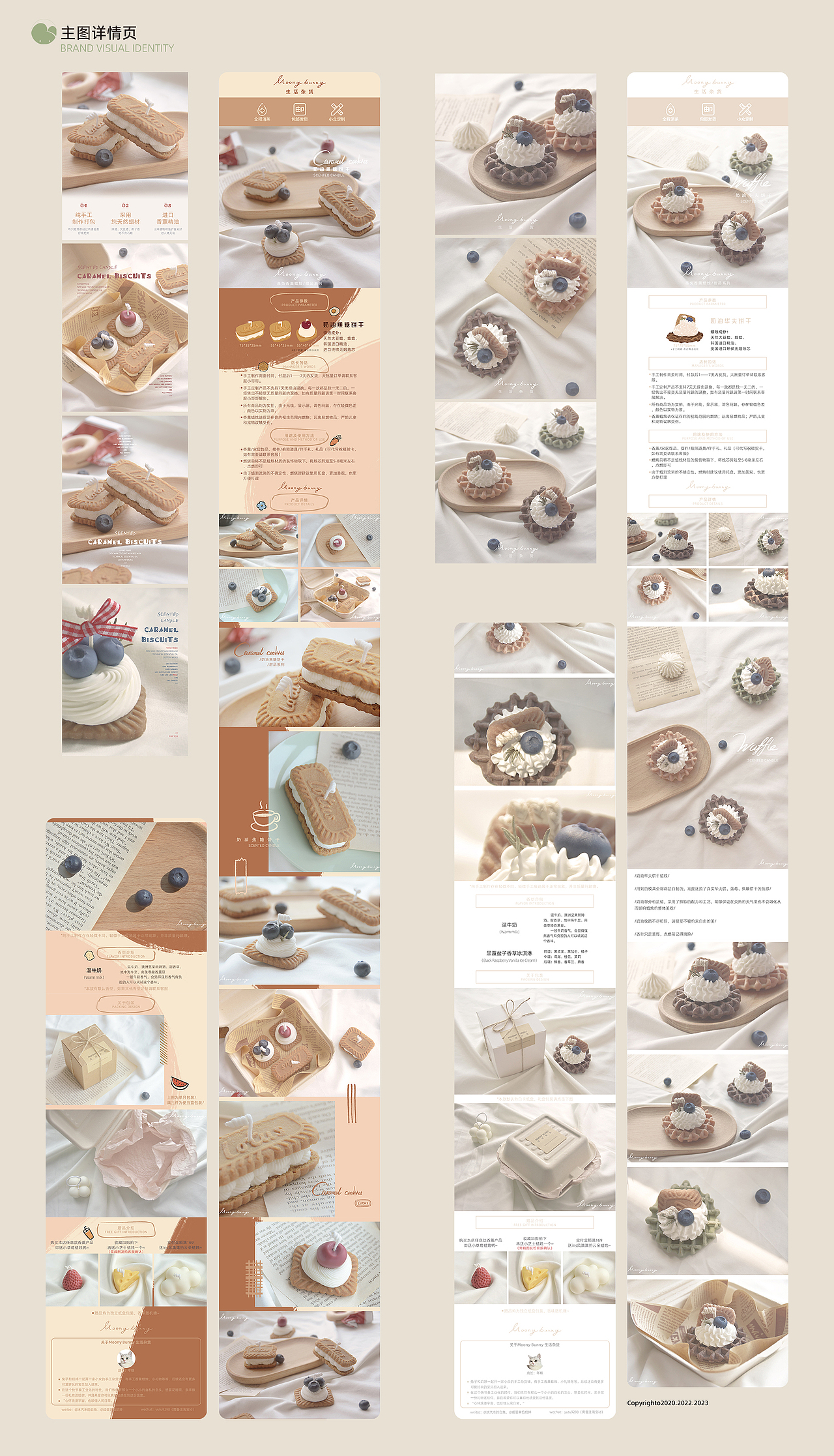 2023个人作品集 / 平面 / 电商 / 短视频 / 插画