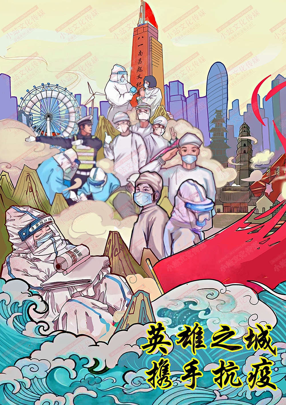 中小学生电脑绘画作品创作制作（图ZMzA5NTE3MTY4） - 儿童插画 - 站酷设计师sucaionline2020原创素材 - 站酷ZCOOL