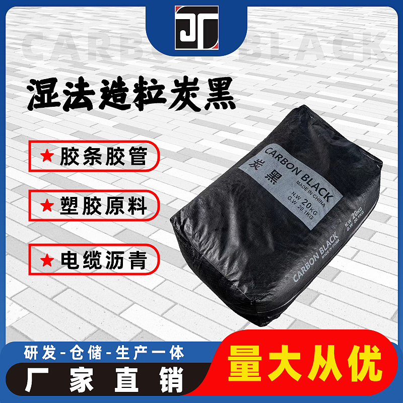 原材料调色主图