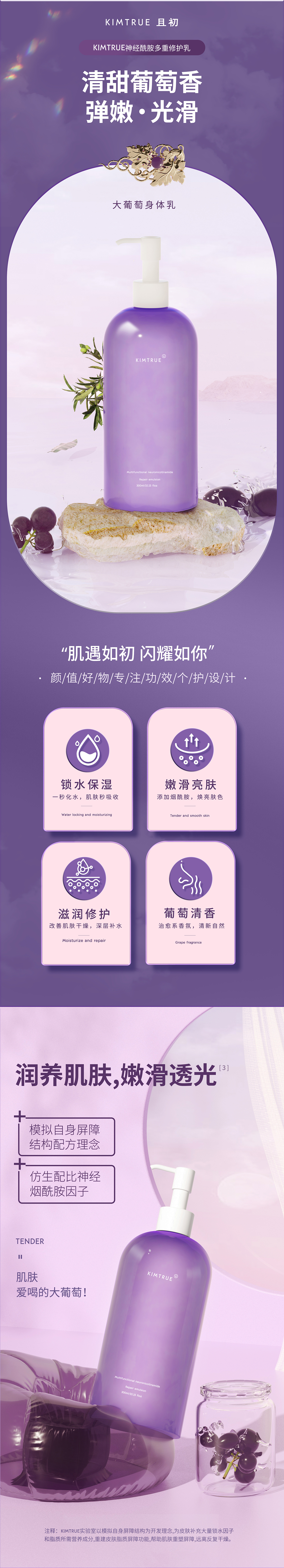 且初KIMTTUE品牌视觉分享