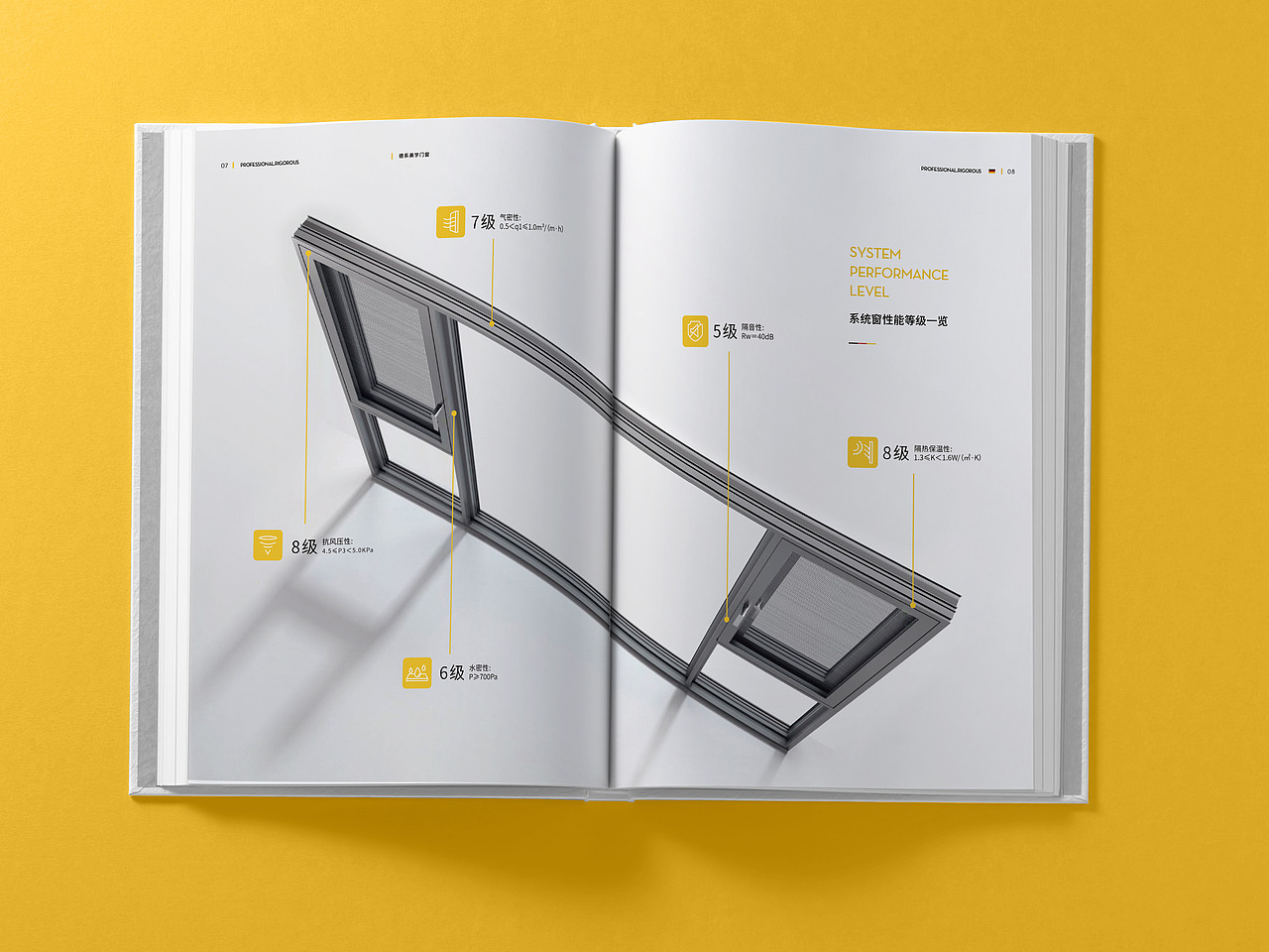 宸铭门窗 企业宣传手册 画册 广告画面 物料设计（图ZMjk3NDg2ODQ4） - 书籍/画册 - 站酷设计师是池子啊原创素材 - 站酷ZCOOL