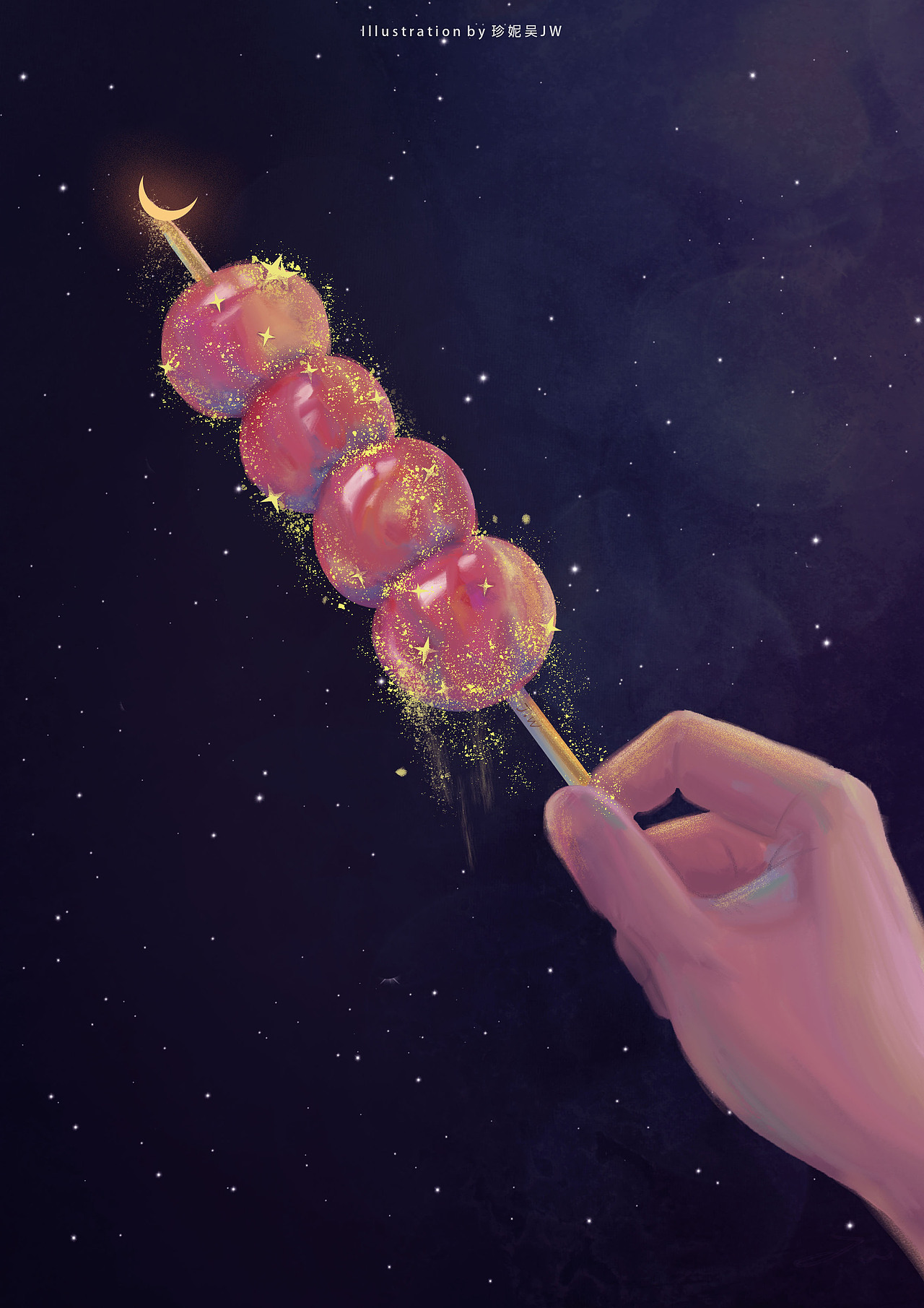 #挑战一张封神#假如星星可以吃|冰糖葫芦