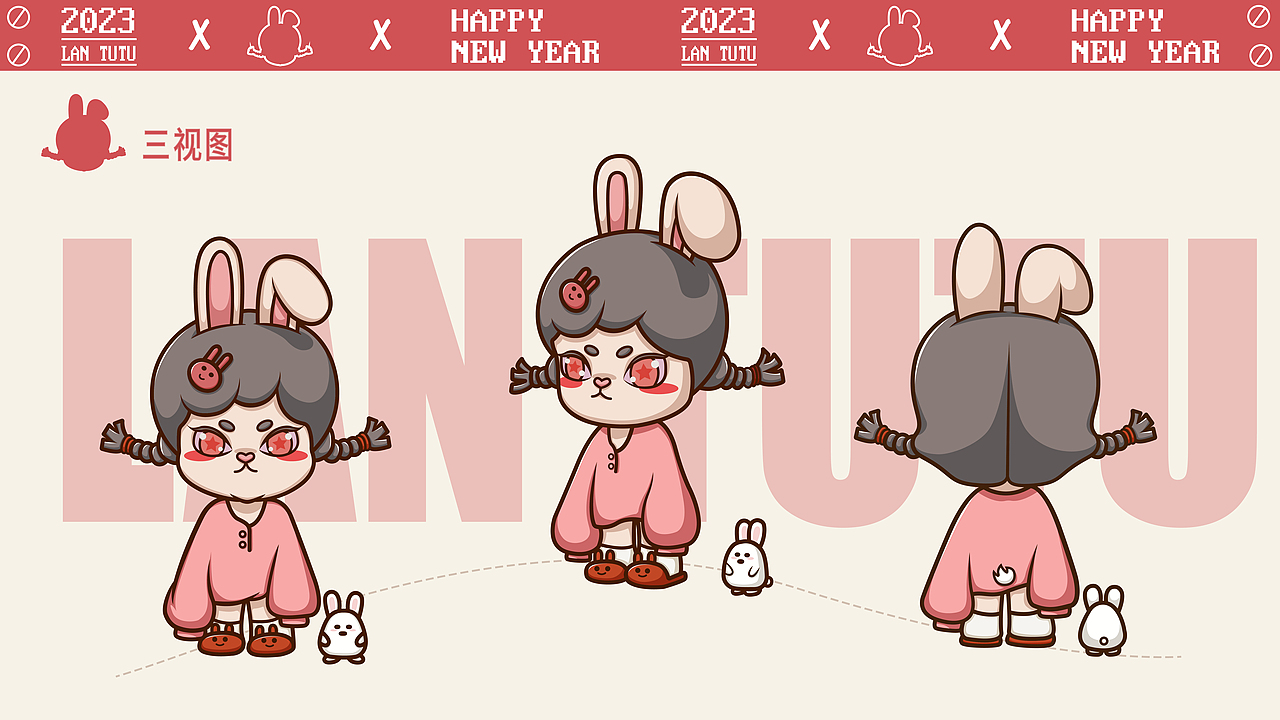 懒兔兔IP设计-兔年大吉 钱兔无量（图ZMzIzNzY3MjIw） - IP形象 - 站酷设计师是阿酱啊0原创素材 - 站酷ZCOOL