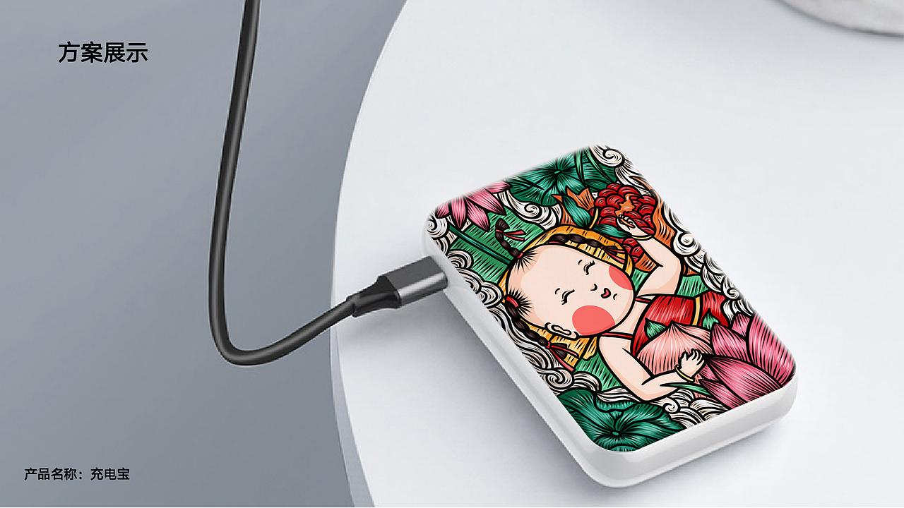 天津西青文创全案分享