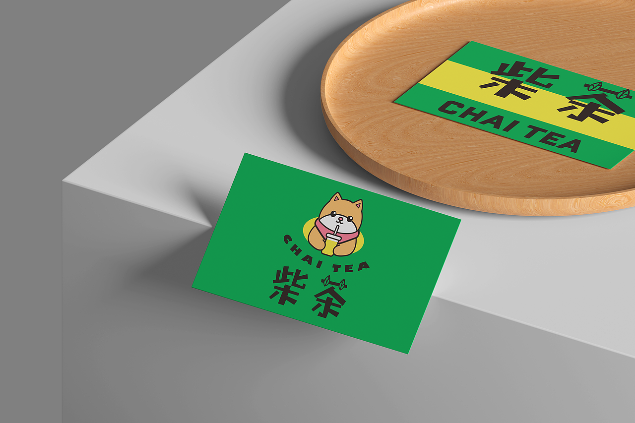 柴茶是一家年轻时尚的奶茶店（图ZMzM4NzYwMDYw） - Logo - 站酷设计师源创7原创素材 - 站酷ZCOOL