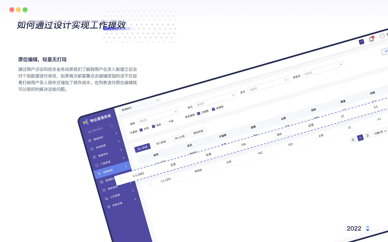 2022-2023作品集1（图ZMzQwMDMyMzY0） - APP界面 - 站酷设计师一只小羊羔Aurora原创素材 - 站酷ZCOOL