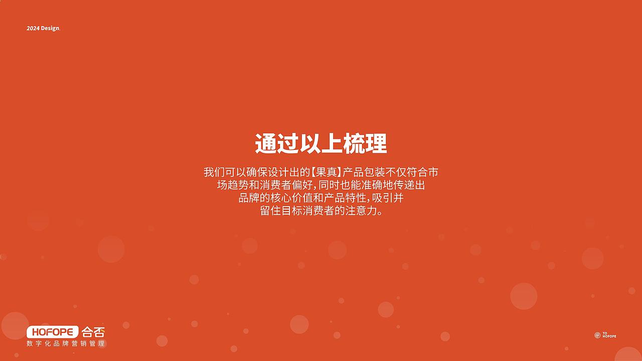 仙津果汁汽水-品牌包装视觉营销方案（图ZMzY5MjI0ODcy） - 包装 - 站酷设计师合否HOFOPE原创素材 - 站酷ZCOOL
