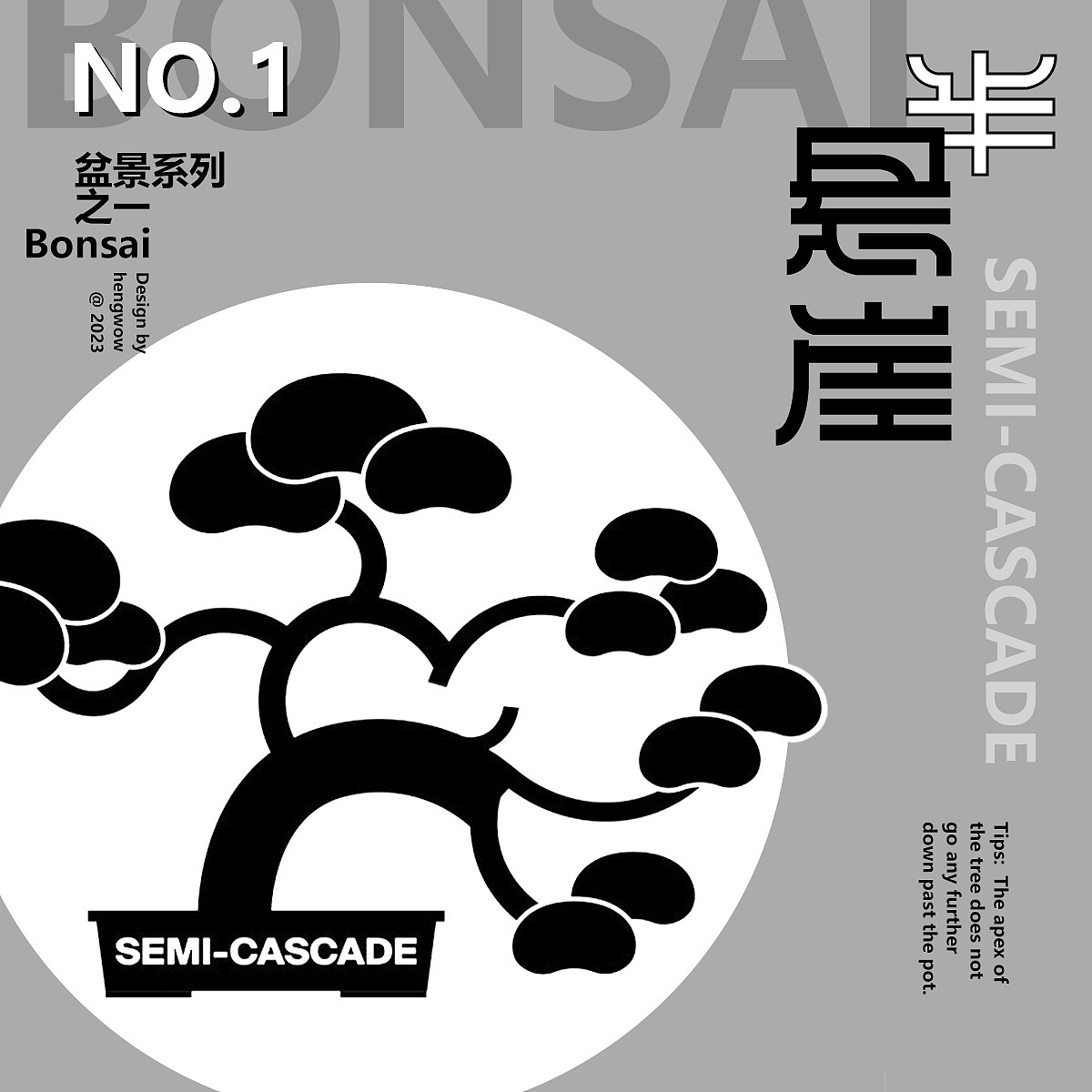 28天技能训练的第一天（图ZMzMwNjk0MzUy） - 字体/字形 - 站酷设计师茶卡盐湖1原创素材 - 站酷ZCOOL