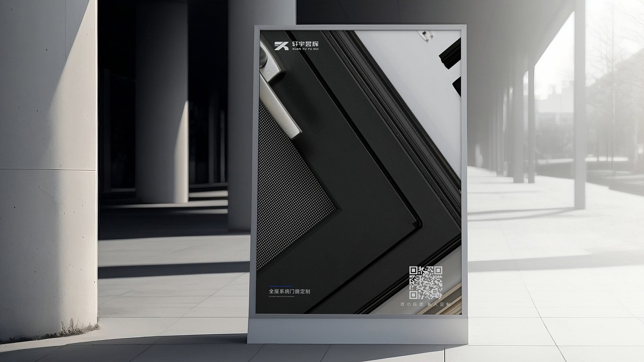 LOGO LOGO设计 vi设计 门窗行业LOGO（图ZMzU5MTU3Mzgw） - Logo - 站酷设计师倾末_SU原创素材 - 站酷ZCOOL