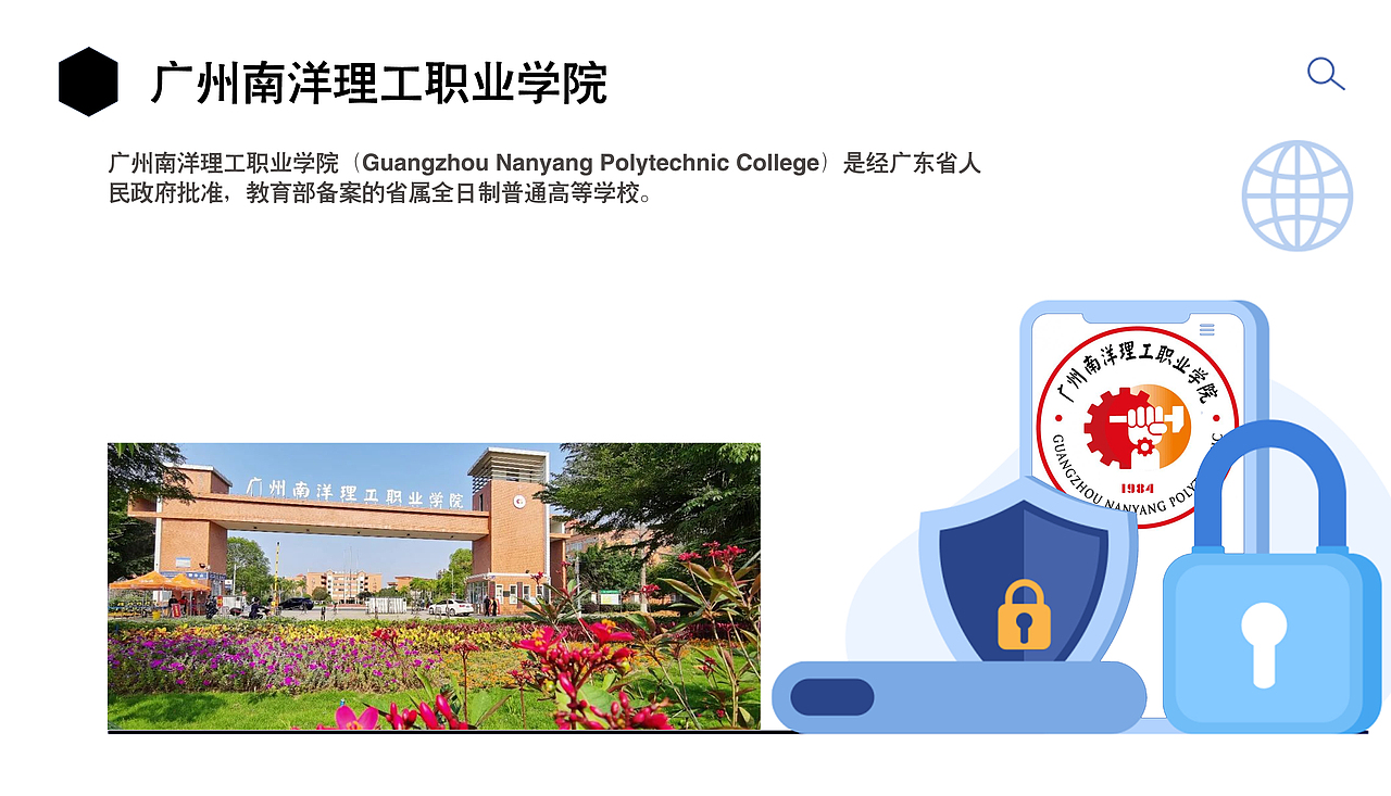 广东大学一览【3】完（图ZMzI5MTgxMzA0） - 其他平面 - 站酷设计师浅墨幺幺原创素材 - 站酷ZCOOL