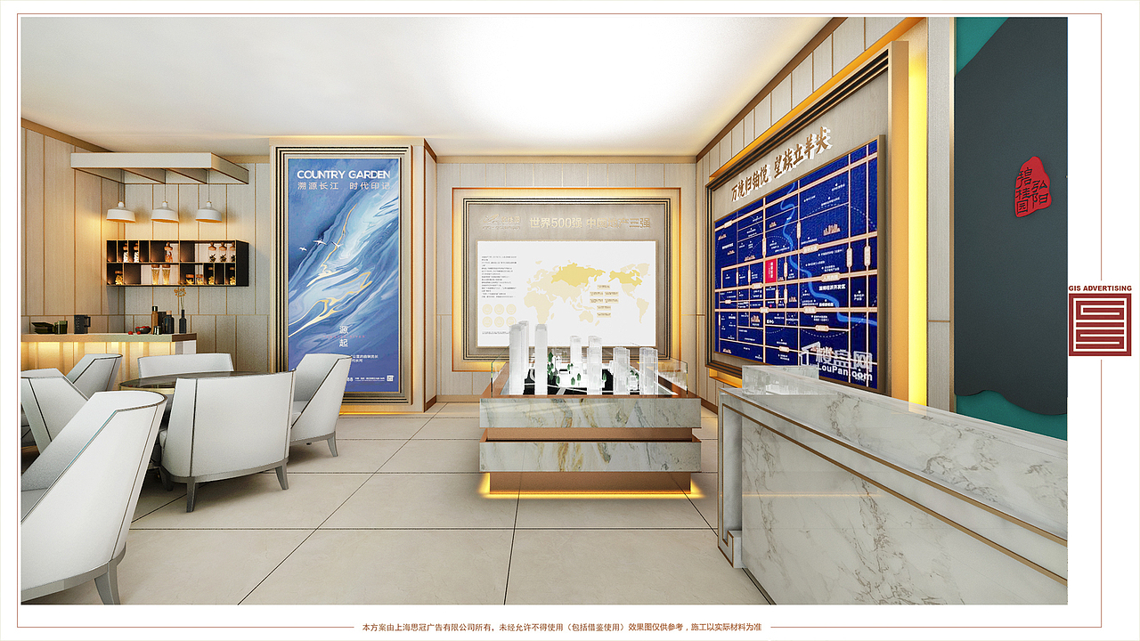 无锡碧桂园羊尖项目展厅设计（图ZMzA0NTU3NDE2） - 建筑/空间 - 站酷设计师普通设计狗原创素材 - 站酷ZCOOL