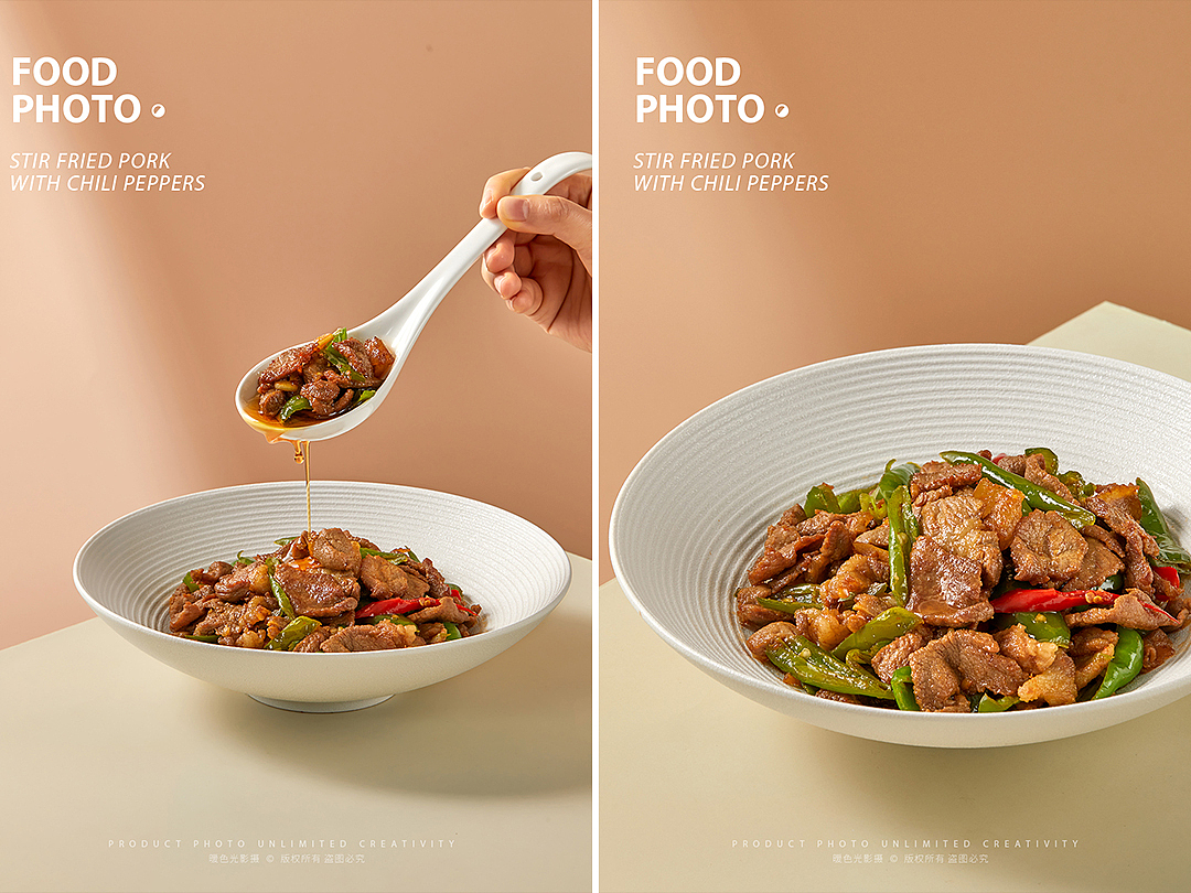 美食拍摄 辣椒炒肉 极简 高级 湘菜