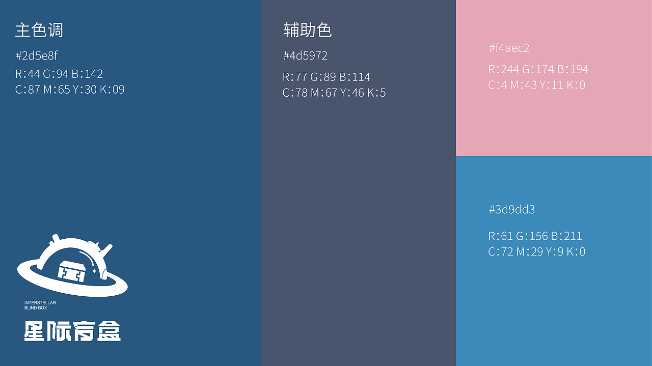 2023作品集（图ZMzU2MTM1NzAw） - 其他平面 - 站酷设计师风铃呀原创素材 - 站酷ZCOOL