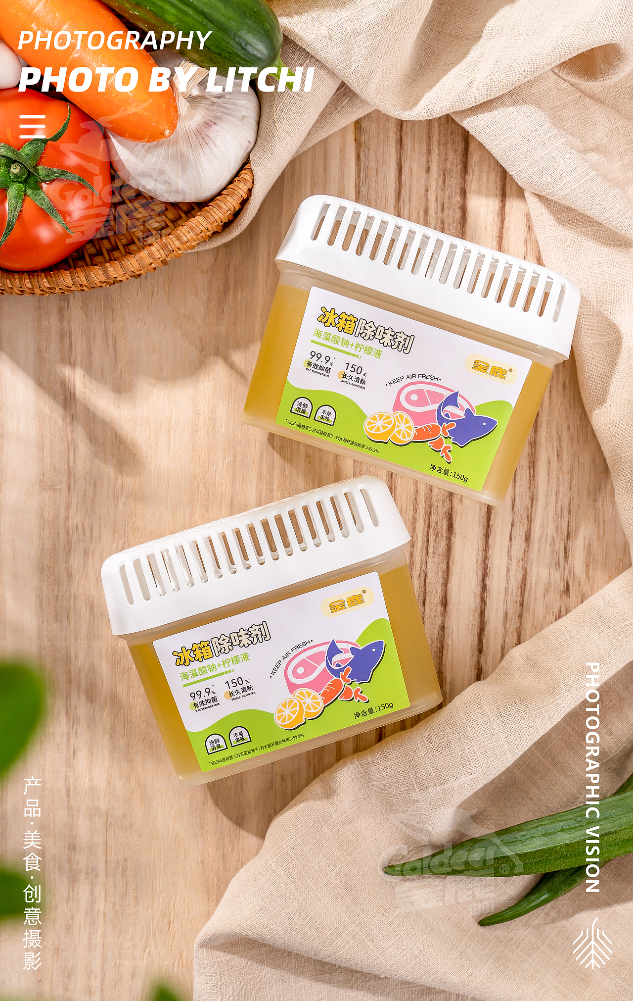 金鹿集团 X 冰箱除味剂产品拍摄（图ZMzE5NTQ3MTYw） - 产品摄影 - 站酷设计师荔枝传媒原创素材 - 站酷ZCOOL