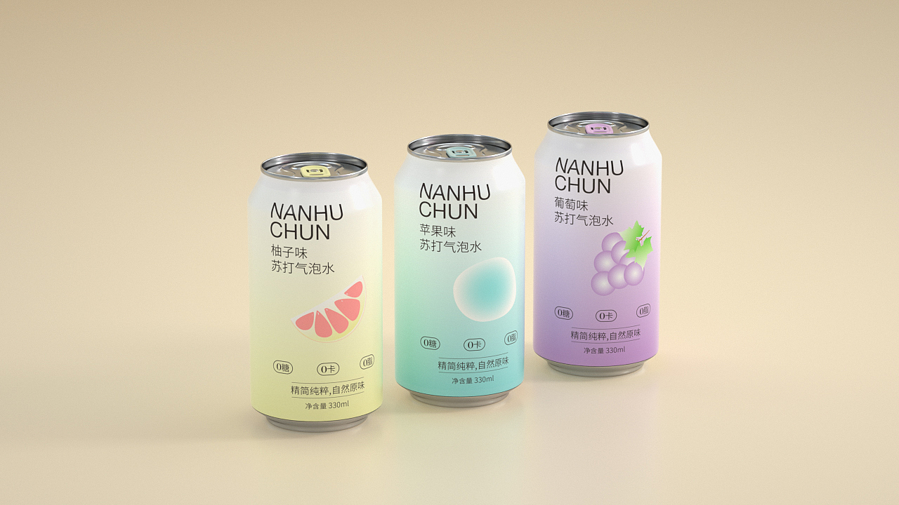NANHU CHUN 气泡水 | 品牌包装设计（图ZMzQyNzQwNTc2） - 包装 - 站酷设计师湘黔州原创素材 - 站酷ZCOOL