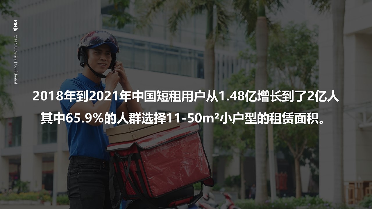 美的烘干熨烫一体机 ╳ 平几设计（图ZMjk3ODI2NjIw） - 电子产品 - 站酷设计师上海平几设计公司原创素材 - 站酷ZCOOL