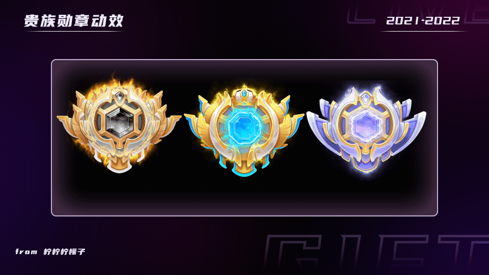 2021-2023年作品集（图ZMzMxMzY2OTYw） - 动效设计 - 站酷设计师柠柠柠檬子原创素材 - 站酷ZCOOL