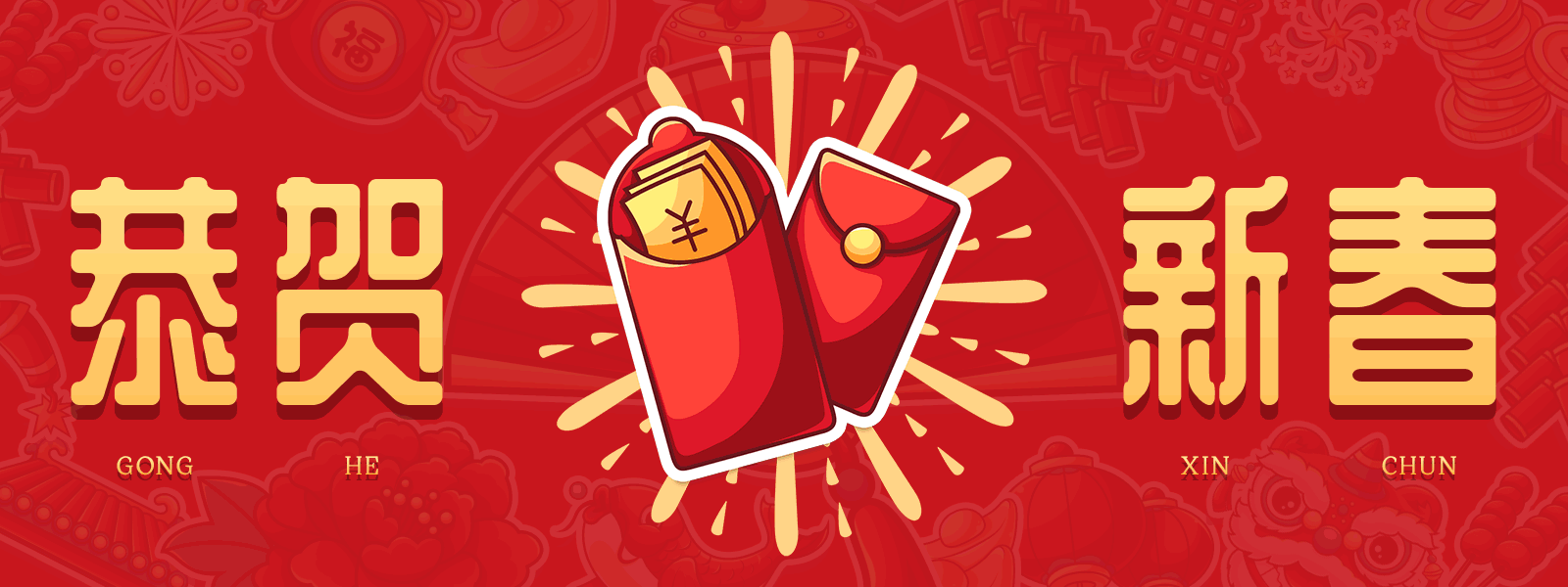 新年矢量图标元素集合