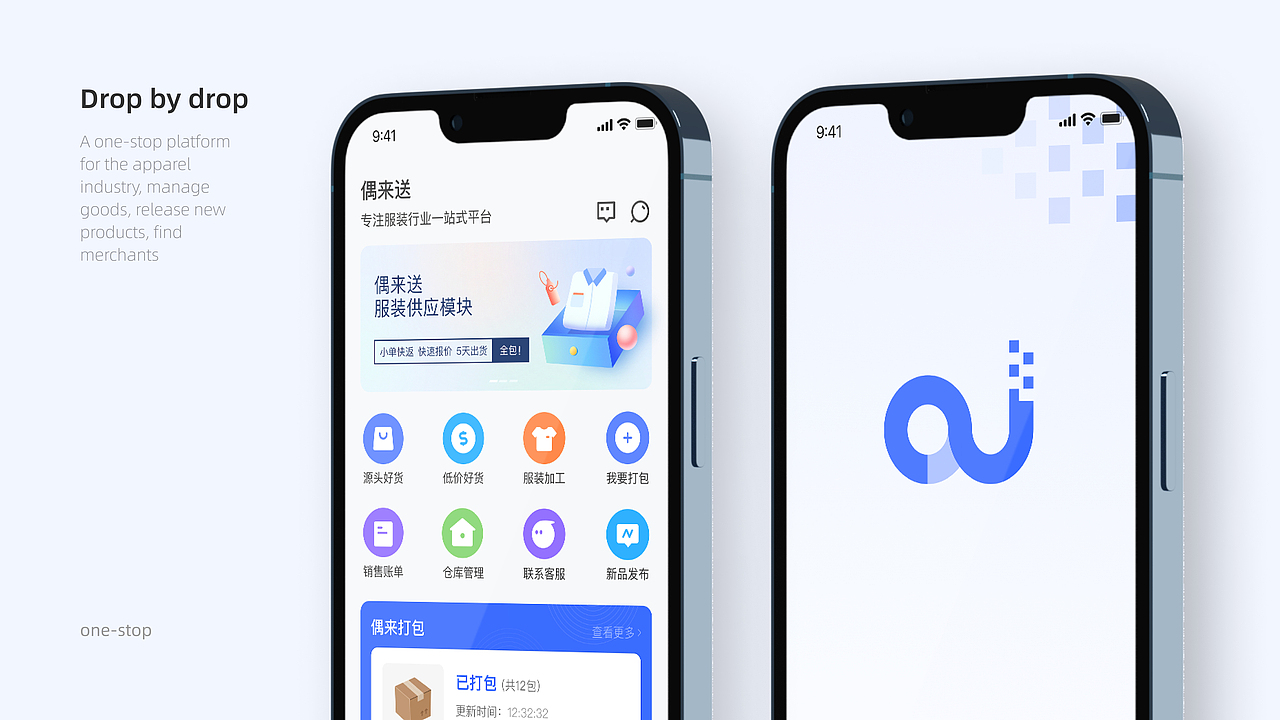 2023 / Portfolio（图ZMzQ1NzA3NzY0） - APP界面 - 站酷设计师肥仔水原创素材 - 站酷ZCOOL