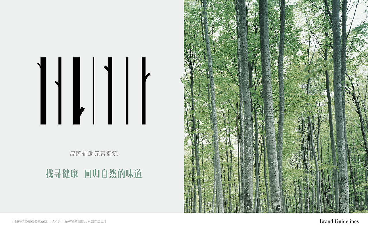 POUENSHU璞舒 烘焙西点品牌全案视觉设计